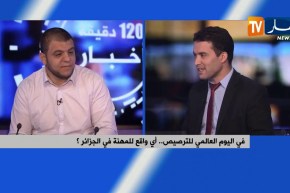 في اليوم العالمي للترصيص..أي واقع للمهنة في الجزائر؟