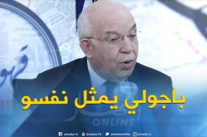 عبد العزيز رحابي : ” تصريحات باجولي تمثل نفسه..ولاتمثل الحكومة الفرنسية”