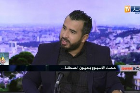 قهوة و جورنان: حصاد الأسبوع بعيون الصحافة