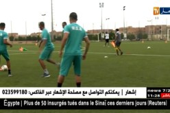 إتحاد بسكرة يواصل تحضيراته للموسم الكروي الجديد
