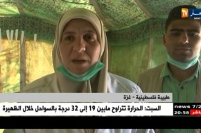 غزة: إقامة نقطة طبية فلسطينية جزائرية لإسعاف المصابين