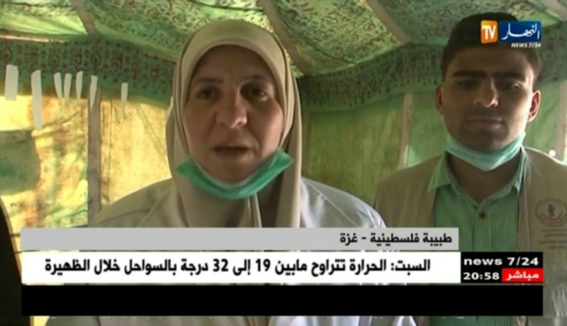 غزة: إقامة نقطة طبية فلسطينية جزائرية لإسعاف المصابين