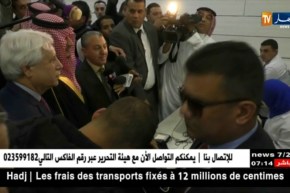 الطيب لوح يعرض على وزير الداخلية السعودي تجربة الجزائر في عصرنة قطاع العدالة