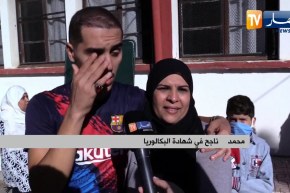 بكالوريا 2020 :  أجواء إستثنائية بالثانويات لحظة إعلان نتائج البكالوريا