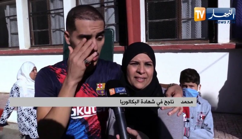 بكالوريا 2020 :  أجواء إستثنائية بالثانويات لحظة إعلان نتائج البكالوريا