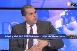 سامي عقلي: سننشئ صندوف إستثمار لدعم المؤسسات الناشئة