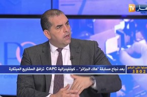 سامي عقلي: سننشئ صندوف إستثمار لدعم المؤسسات الناشئة