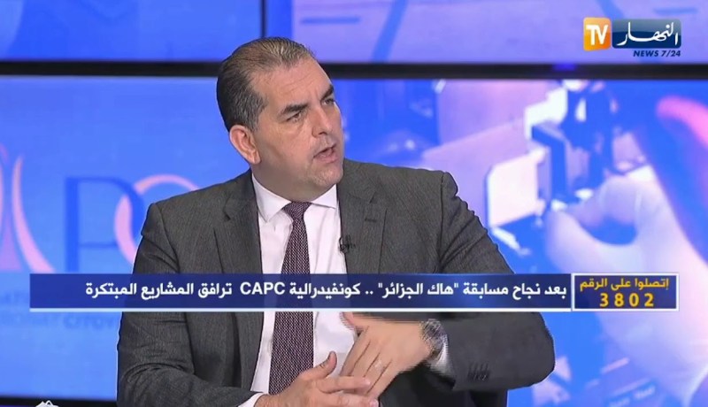 سامي عقلي: سننشئ صندوف إستثمار لدعم المؤسسات الناشئة