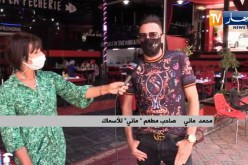 مباشرة من مطعم “ماني” للأسماك بوهران ..  توافد كبير للزبائن مع إحترام بروتوكول الوقاية