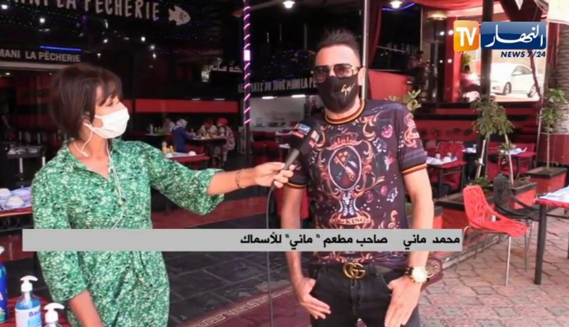 مباشرة من مطعم “ماني” للأسماك بوهران ..  توافد كبير للزبائن مع إحترام بروتوكول الوقاية