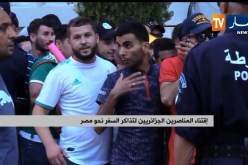 إقتناء المناصرين الجزائريين لتذاكر السفر نحو مصر
