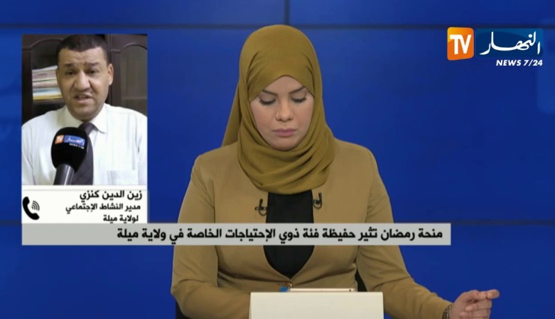 مدير النشاط الإجتماعي بميلة: “المنحة مخصصة لأرباب العائلات..ونحن بصدد العمل على الرفع من قيمتها”