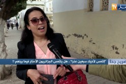 صريح جدا: ” إلتمس لأخيك سبعين عذرا”..هل يلتمس الجزائريون الأعذار فيما بينهم ؟