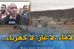 المسيلة : قرية البعط ببلدية حمام الضلعة..نموذج للحرمان وغياب للتنمية