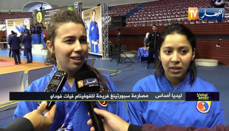 كوكتال sport: الجزائر تحتضن الدورة الدولية للفوفينام فيات فوداو