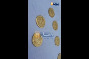 ميلة: حجز 13 قطعة أثرية ذهبية في شلغوم العيد تعود إلى الفترة البيزنطية