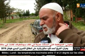 النشرة الأمازيغية ليوم الأحد 06 ماي 2018