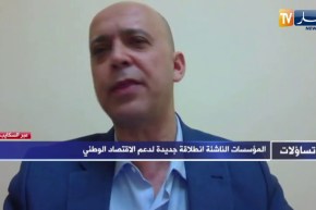تاج الدين بشير: دراسة مشاكل الإقتصاد الوطني ضروري للنجاح وأفكار عالمية لا يمكن تطبيقها في الجزائر