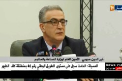 الأمين العام لوزارة الصناعة والمناجم: لايوجد أي بلد في العالم ينتج 100٪ قطع غيار