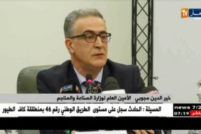 الأمين العام لوزارة الصناعة والمناجم: لايوجد أي بلد في العالم ينتج 100٪ قطع غيار