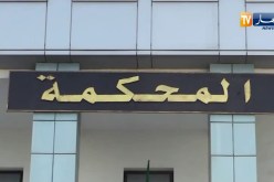 عدالة: محكمة الشراقة تصدر أحكامها في قضية “مدام مايا” و مسؤولين سابقين