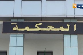 عدالة: محكمة الشراقة تصدر أحكامها في قضية “مدام مايا” و مسؤولين سابقين