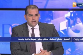 سامي عقلي: ميدان إستيراد السيارات صعب ودفتر الشروط صارم جدا