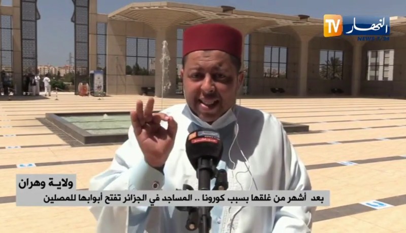 من مسجد الأمير عبد القادر-  وهران : توافد المصلين على المسجد ..مع إحترام صارم للإجراءات الوقائية