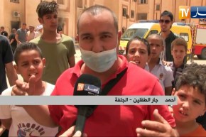 الجلفة: إصابـ.ـة طفلين بحـ.ـروق في انفجـ.ـار قارورة غاز بحي العطري