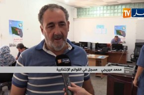 رئاسيات 2019/ مراجعة القوائم الإنتخابية..إقبال كبير في آخر يوم من آجال التمديد