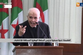 العاصمة/ ندوة صحفية لرئيس السلطة الوطنية المستقلة للإنتخابات