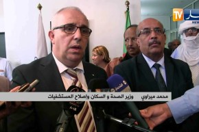 وزير الصحة: مستشفى عين صالح أصبح قديما وسنقدم إعانات مالية لإعادة هيكلته