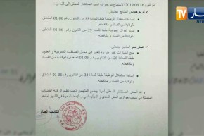 وزير النقل الأسبق “عمار تو” تحت الرقابة القضائية