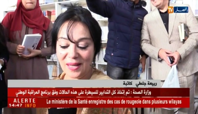 الكاتبة “ربيعة جلطي” توقع أحدث إصدارتها الأدبية “قوارير شارع جميلة بوحيرد”