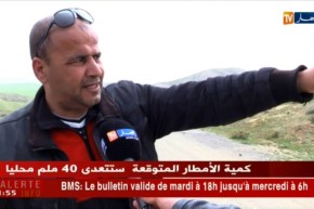 الأخبار الأمازيغية ليوم الثلاثاء 05 -06 -2018