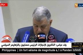 قصر المؤتمرات : ندوة صحفية على هامش الندوة الدولية حول المراكز الوطنية للمعطيات