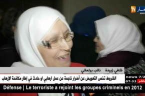 برلمانيات..هذا ما يقوله لنا أزواجنا في عيد المرأة