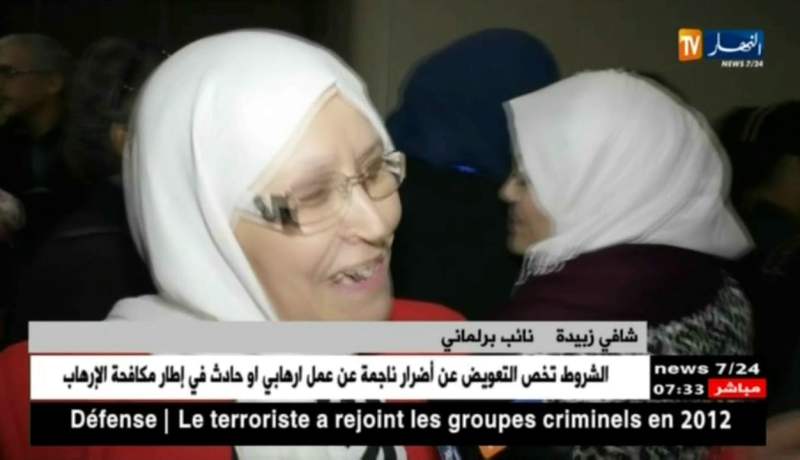 برلمانيات..هذا ما يقوله لنا أزواجنا في عيد المرأة