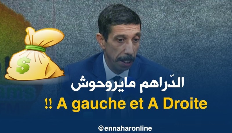 نائب مدير العمل التضامني:”وزيرة التضامن تسهر شخصيا على متابعة كلّ الملفات يوميّا !!”