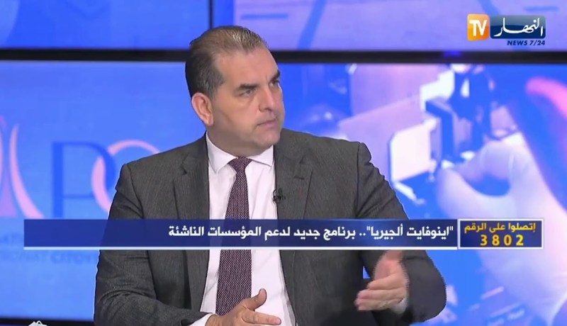 سامي عقلي: ما ينقص المؤسسات الناشئة هو التمويل والمرافقة والإحتكاك مع الشركات الناجحة