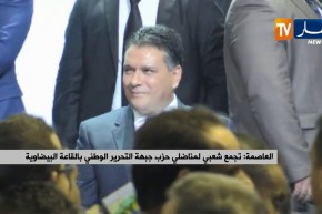 العاصمة: تجمع شعبي لمناضلي حزب جبهة التحرير الوطني بالقاعة البيضاوية