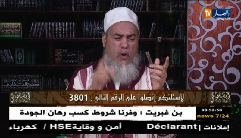 الشيخ شمس الدين يدعو وزير الشؤون الدينية لبناء مسجد في “دوار ولاد سيدي اونيس”بعين فكرون