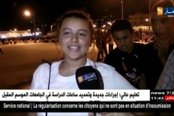 تلمسان/ “سيني بلاج”…فرصة للعائلات للإستمتاع بالأفلام الجزائرية على الشاطئ