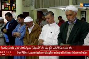 وزارة الشؤون الدينية تمنع الجمع بين صلاة المغرب و العشاء بسبب سوء الأحوال الجوية