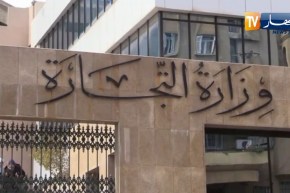 وزارة التجارة: وضع إجراء تنظيمي لعملية التصدير نحو مالي ،النيجر وموريتانيا