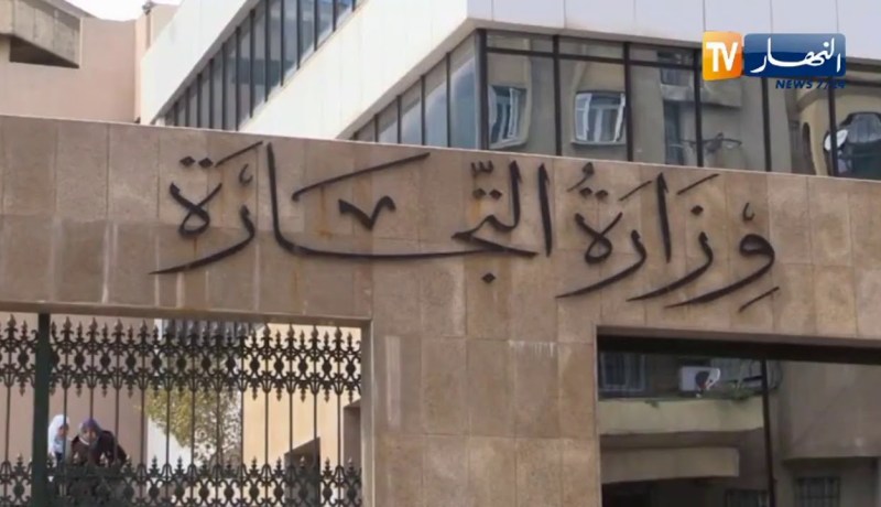 وزارة التجارة: وضع إجراء تنظيمي لعملية التصدير نحو مالي ،النيجر وموريتانيا