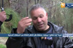 صريح جدا: قرية “أيت فلكاي” ببجاية .. منطقة ظل تنتظر إلتفاتة من السلطات المحلية