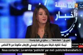 تطبيق” tem: tem”…سائق في نقرة واحدة !