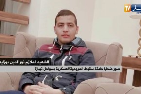 صور ضحايا حادثة سقوط المروحية العسكرية بسواحل تيبازة