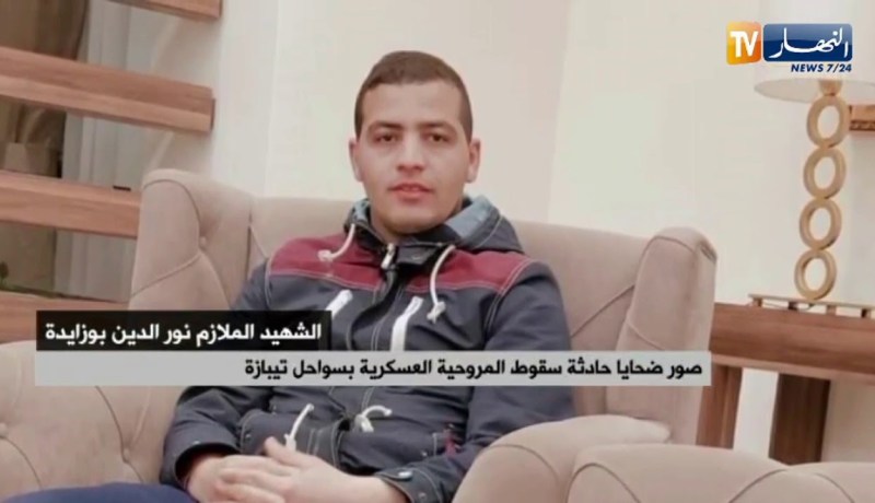 صور ضحايا حادثة سقوط المروحية العسكرية بسواحل تيبازة